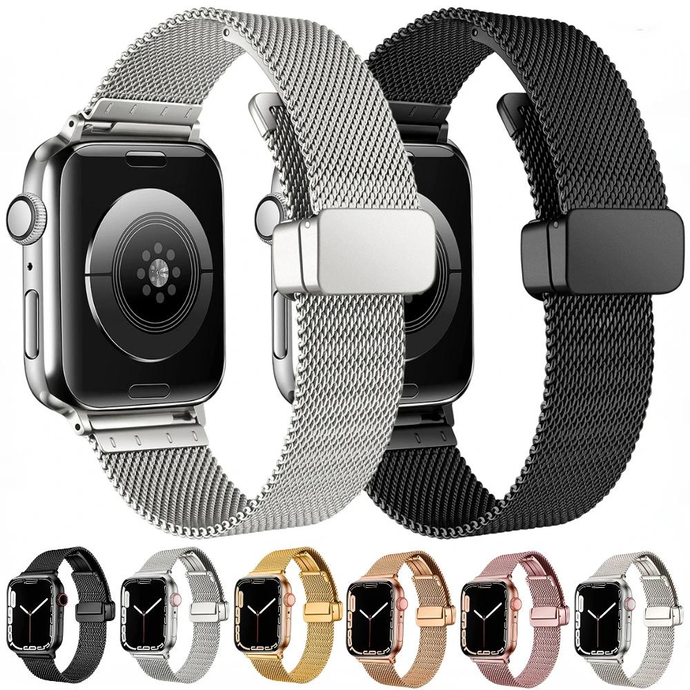  ġ  ݼ ж Ʈ, ׳ƽ Ŭ Ʈ, ̿ġ Ʈ 8 7 6 5 4 SE, 45mm, 44mm, 42mm, 41mm, 40mm, 38mm, 49mm